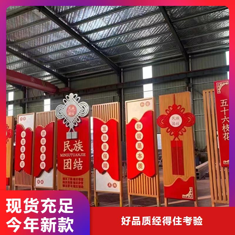 大型景观小品正规厂家
