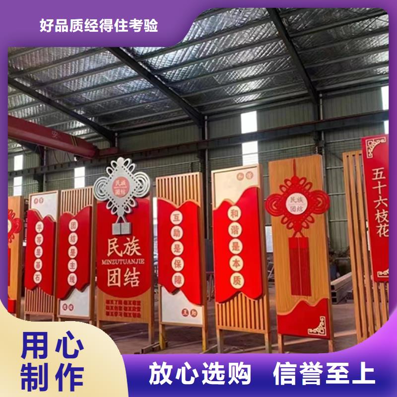 园林景观小品信赖