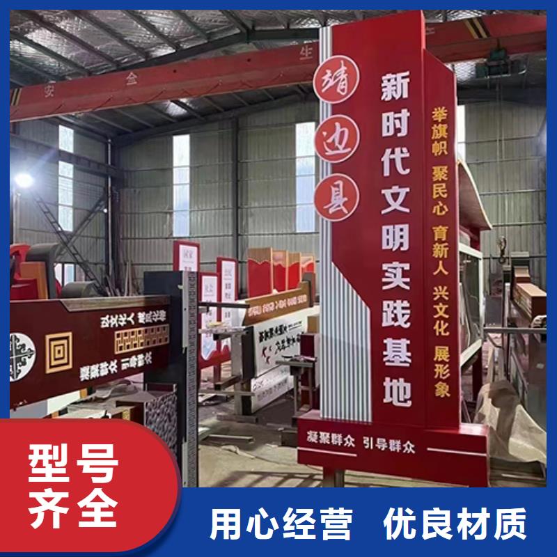 景观小品定制