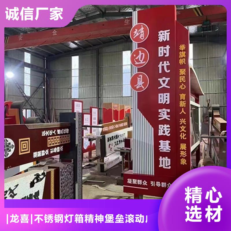 景观雕塑小品供应
