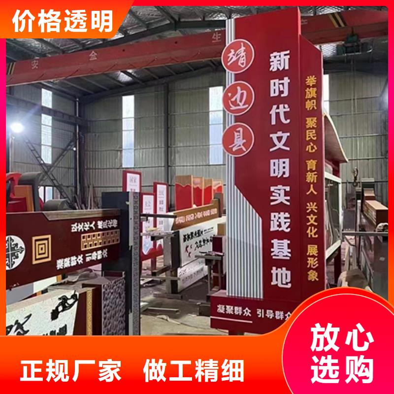 儋州市不锈钢景观小品质量优