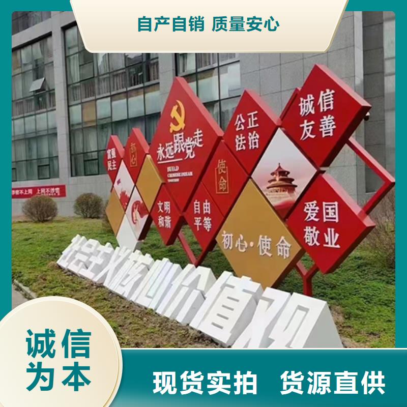 景观小品直销制造厂家