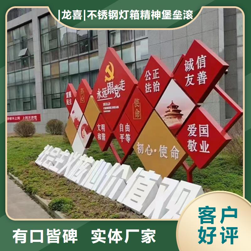 创意景观小品品质放心