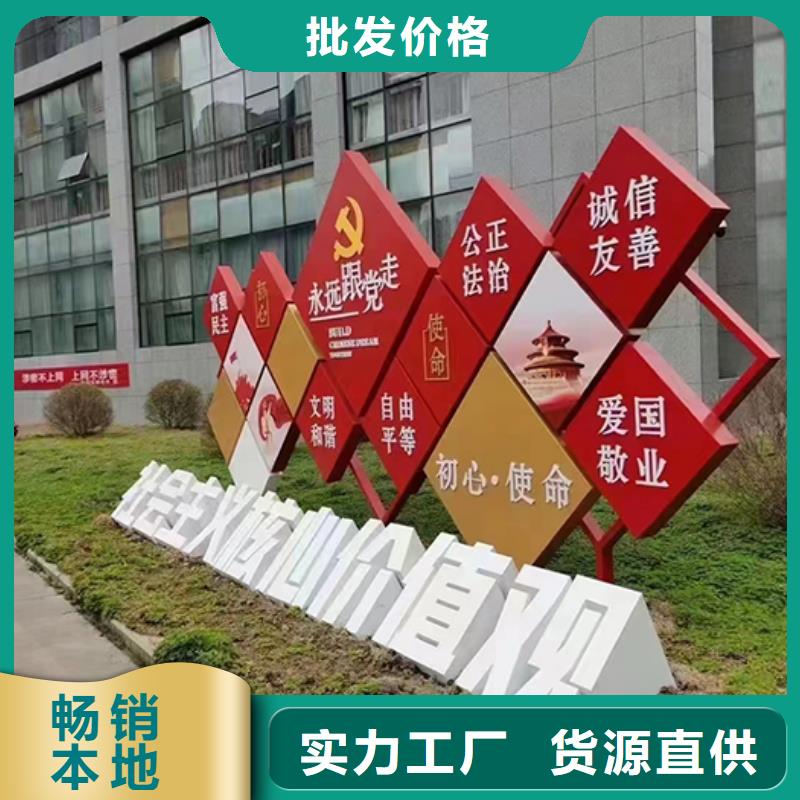 公园景观小品畅销全国
