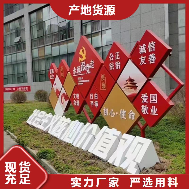 公园景观小品定制价格