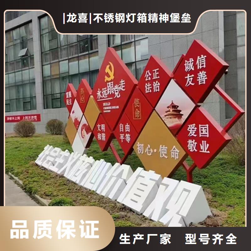 核心景观小品雕塑实力雄厚