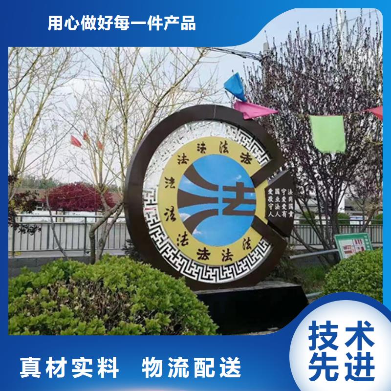 党建标识景观小品全国发货