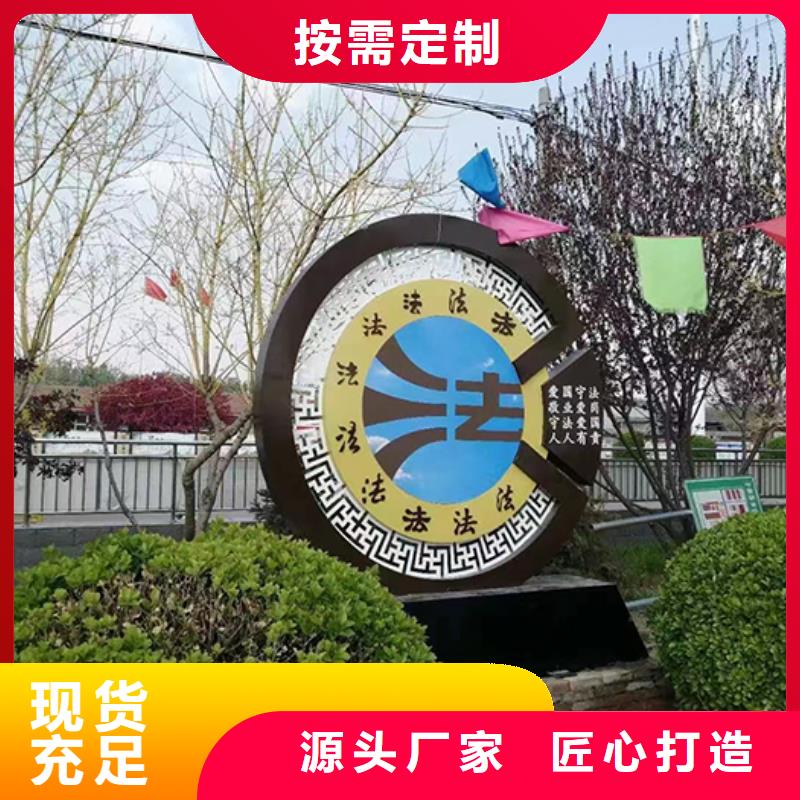 法治景观小品雕塑值得信赖