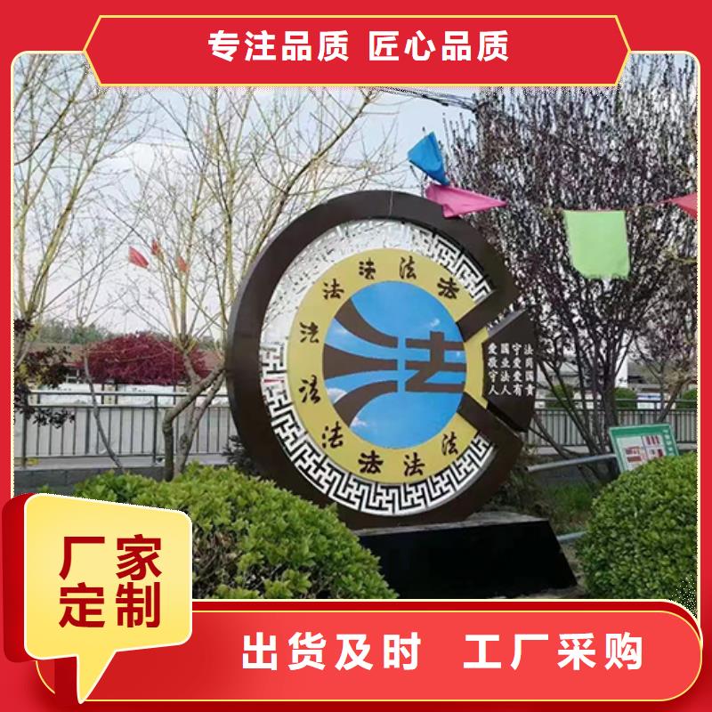 公园景观小品为您服务