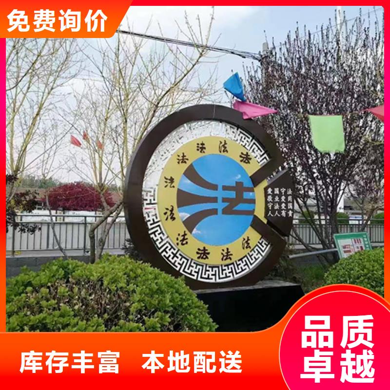 不锈钢景观小品订制