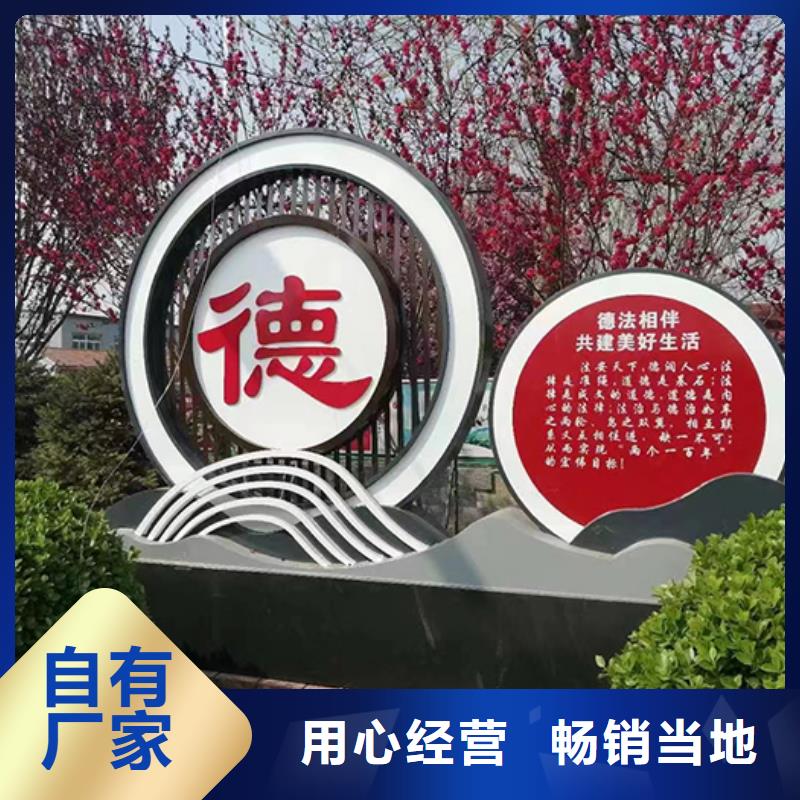 小区景观小品来图定制