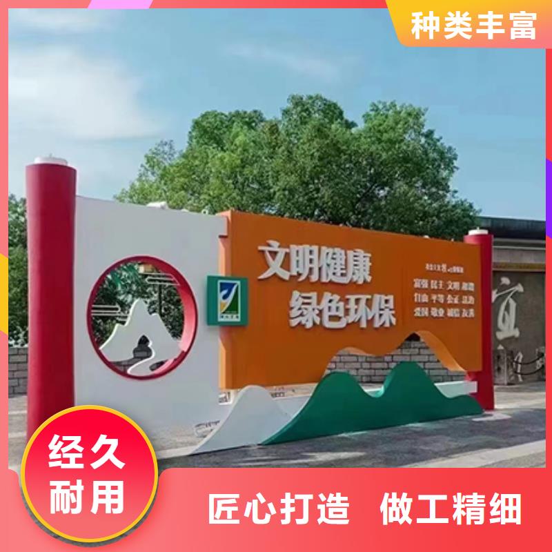 户外公园景观小品厂家报价
