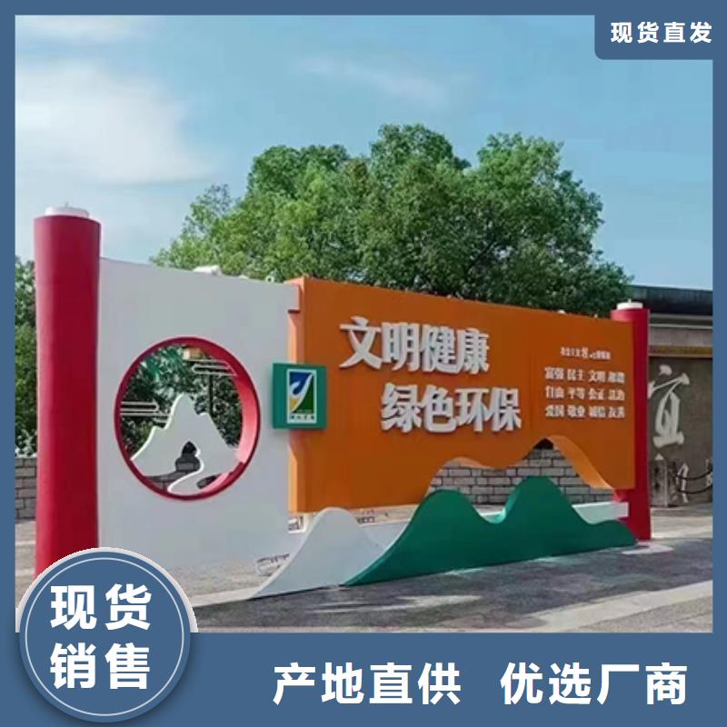 法治公园景观小品生产基地