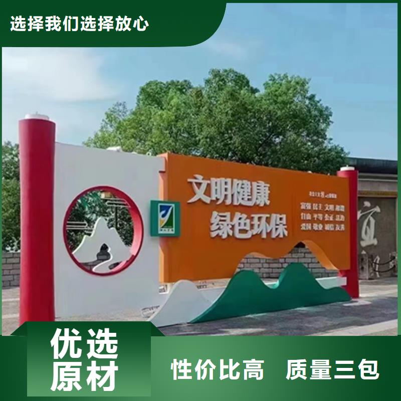 户外广场金属景观小品厂家报价