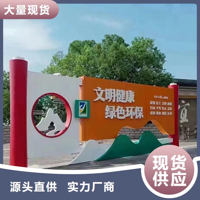 景区景观小品型号全