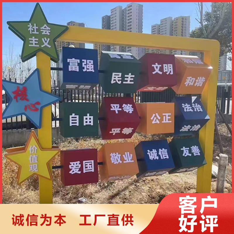 景观小品为您介绍