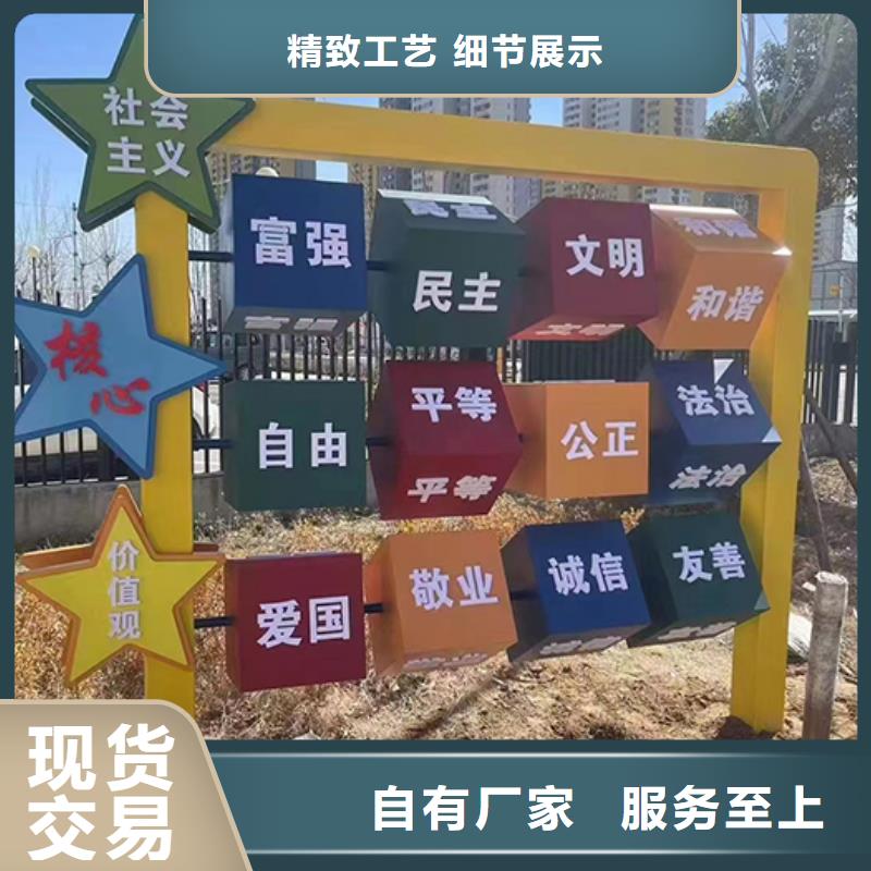 社区公园景观小品性价比高