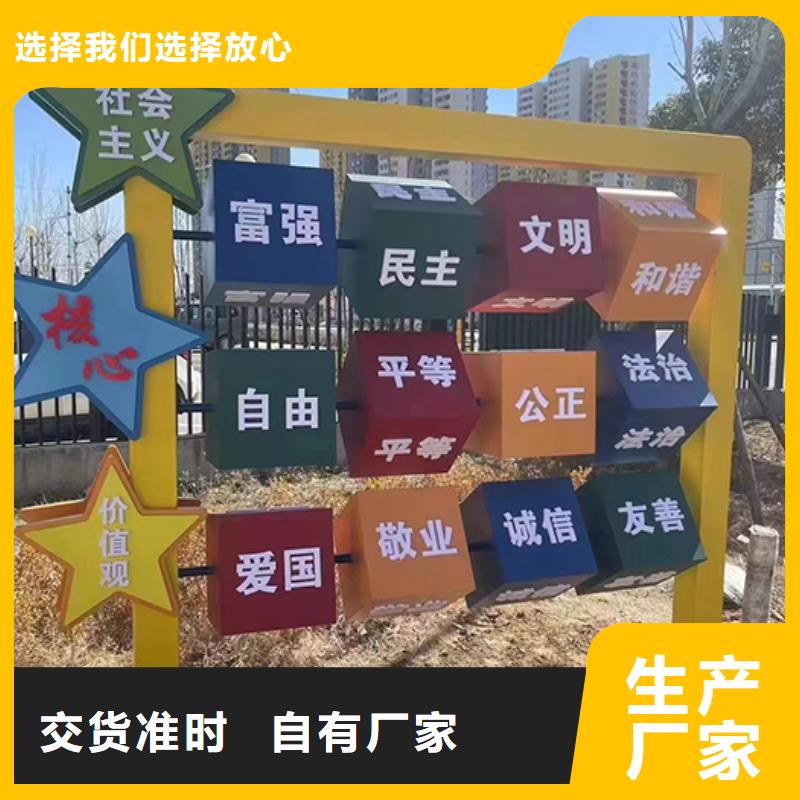 景观小品为您服务