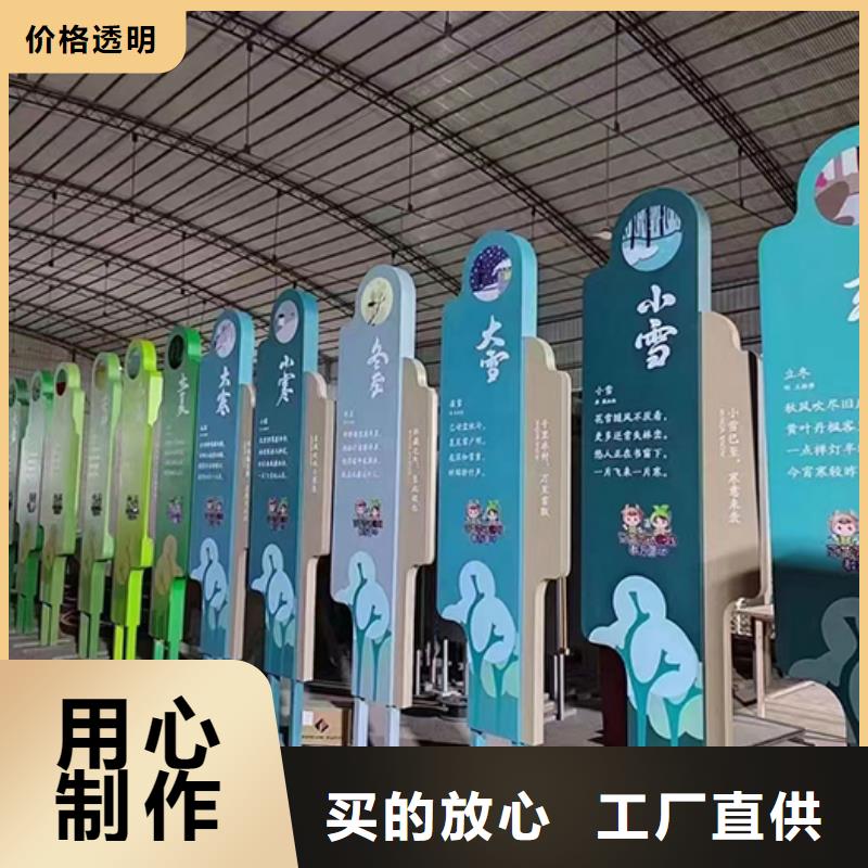 公园景观小品雕塑诚信企业