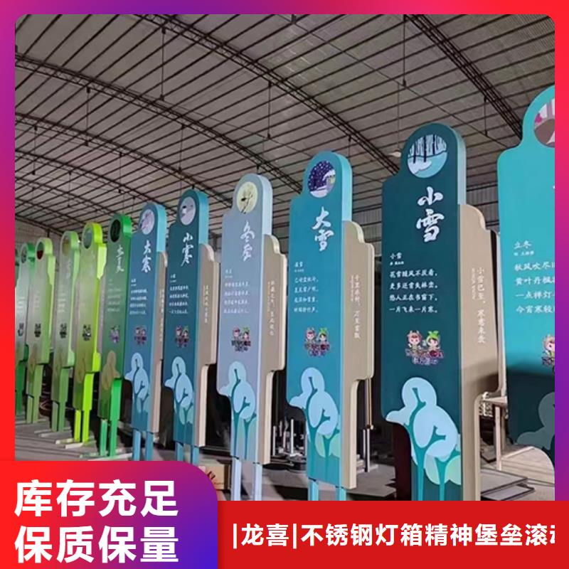 公安公园景观小品全国走货
