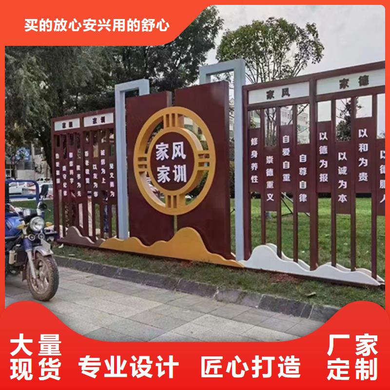 户外公园景观小品为您服务