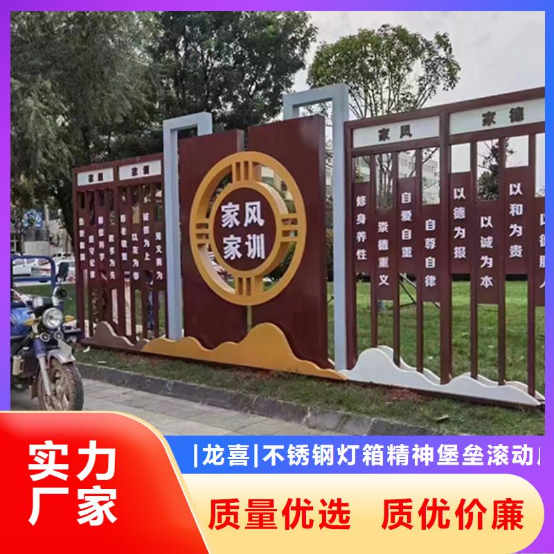 景观小品宣传牌全国发货