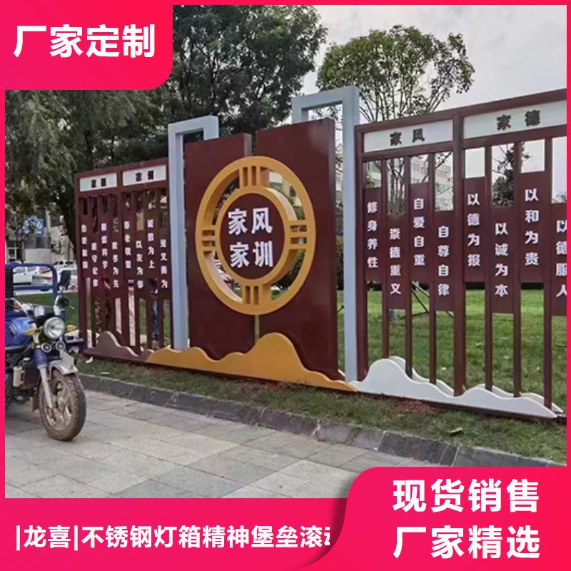 校园景观小品源头厂家