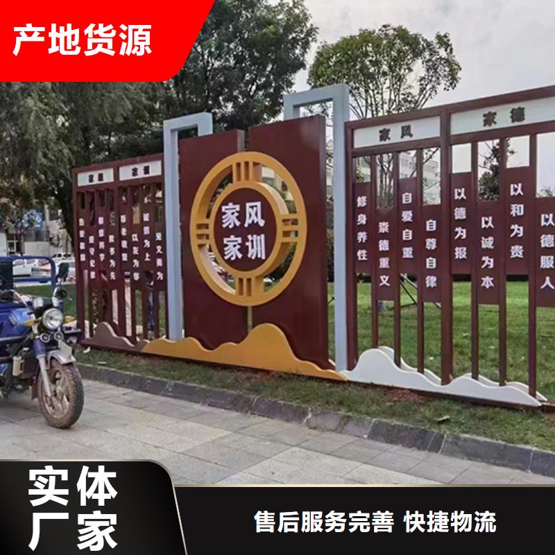 景观小品造型牌品质放心