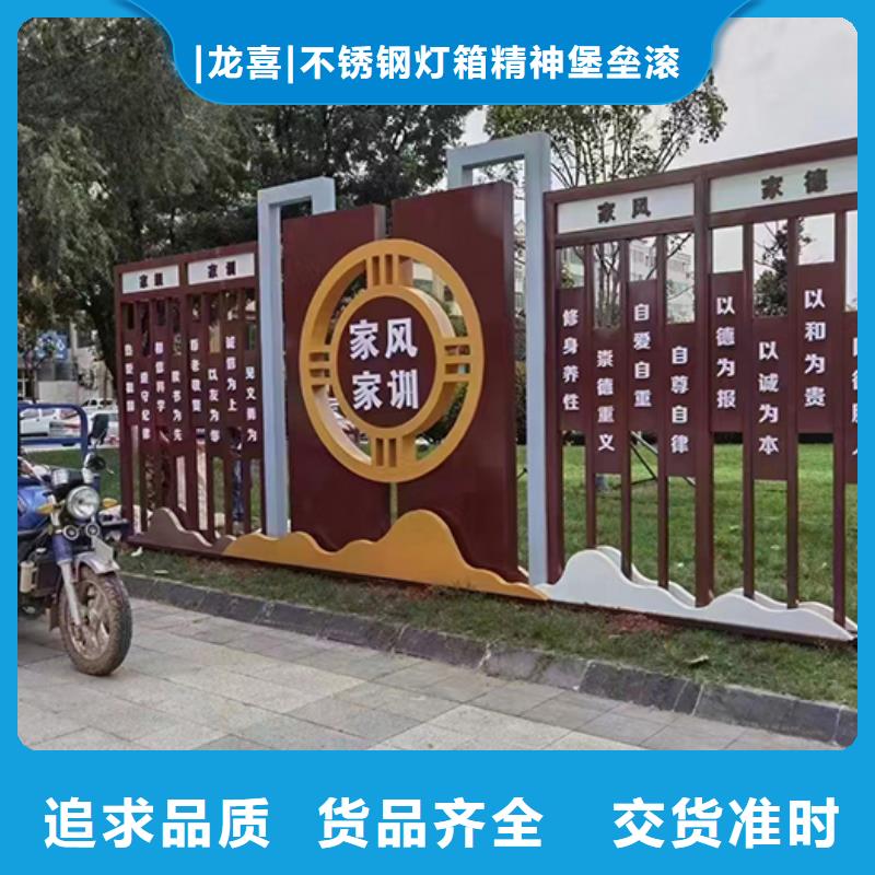 小区景观小品信赖