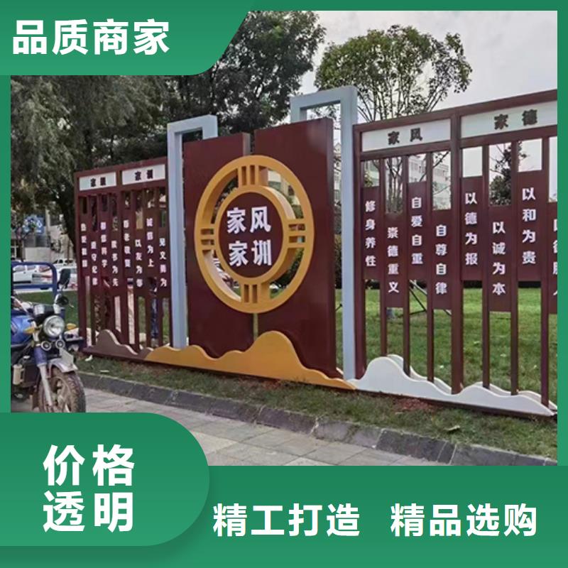 创建文明景观小品量大从优