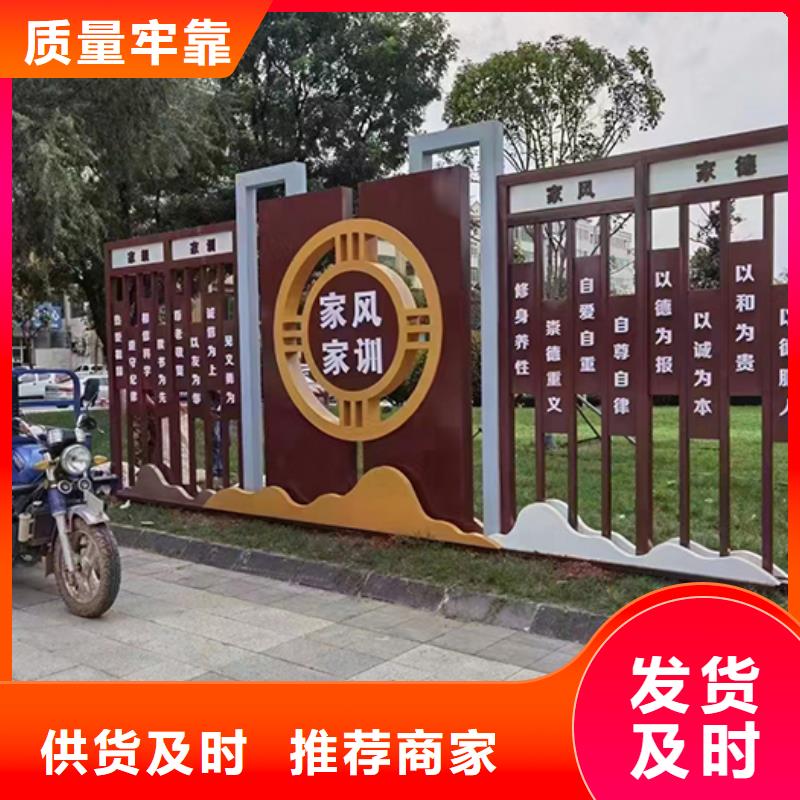 园林景观小品信赖