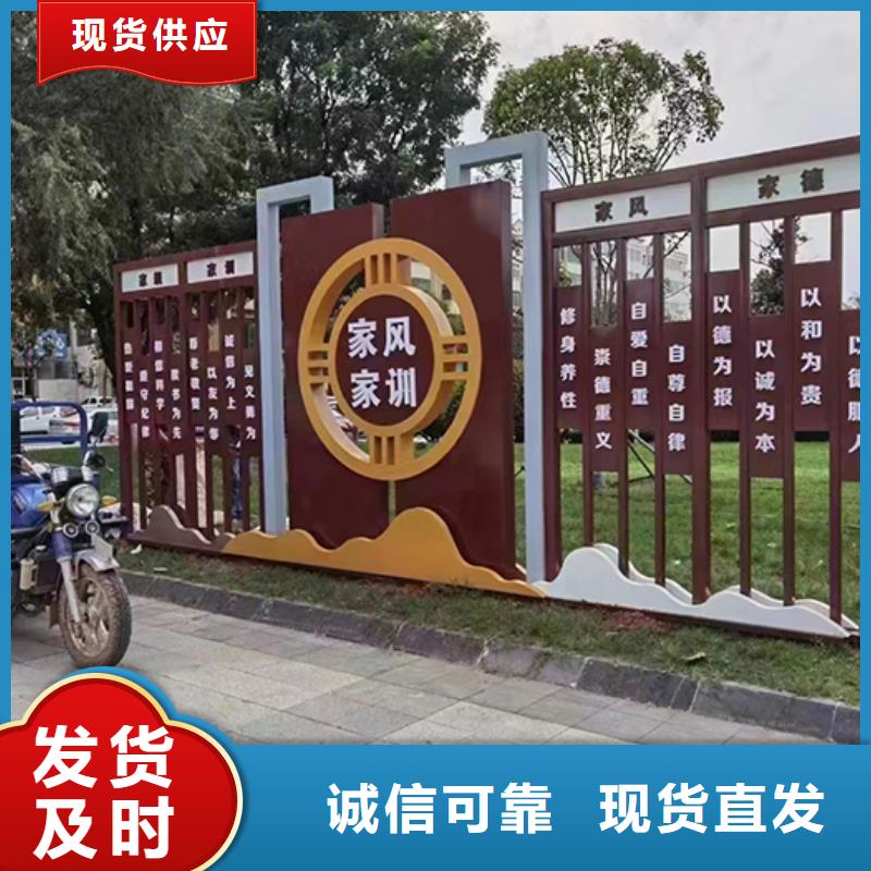 户外景观小品团队