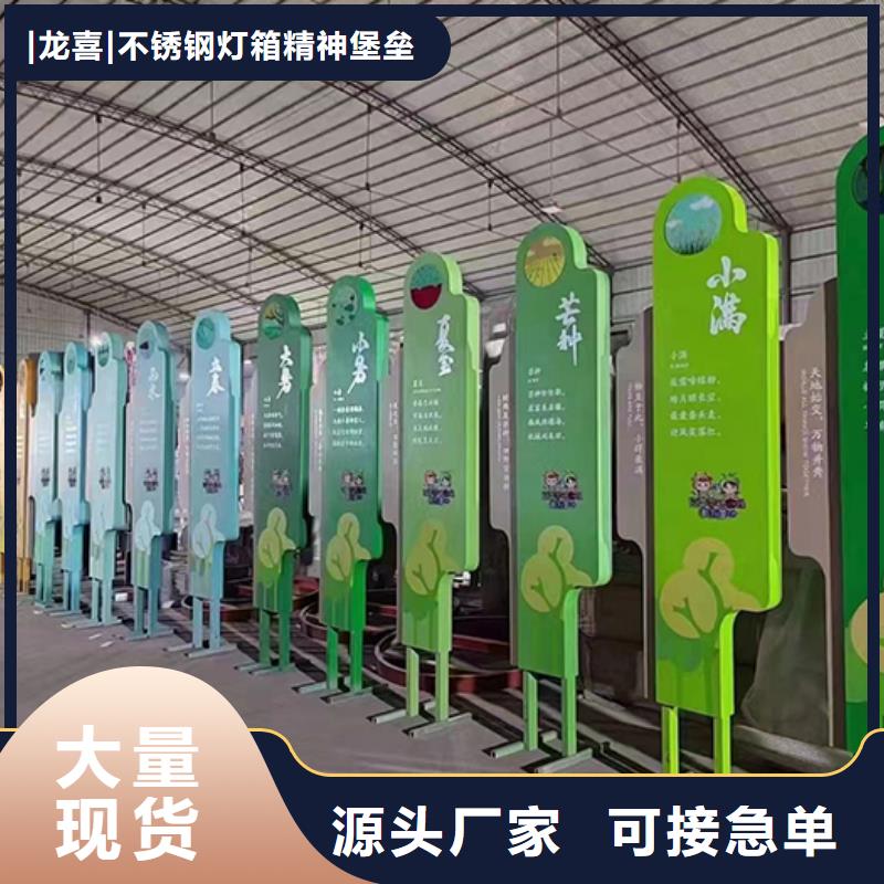 公安公园景观小品全国走货