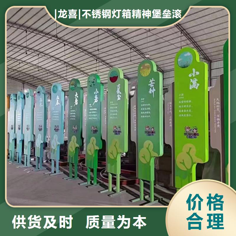 消防公园景观小品全国走货