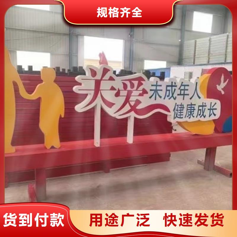 园林景观小品实体厂家