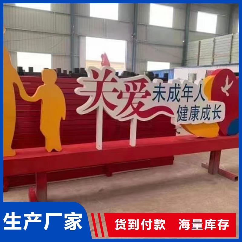 法治景观小品雕塑值得信赖