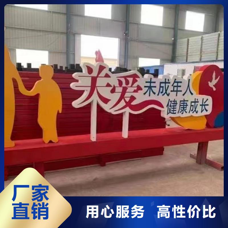 标志性景观小品量大从优