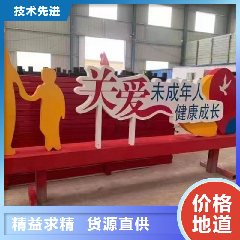 大型景观小品正规厂家