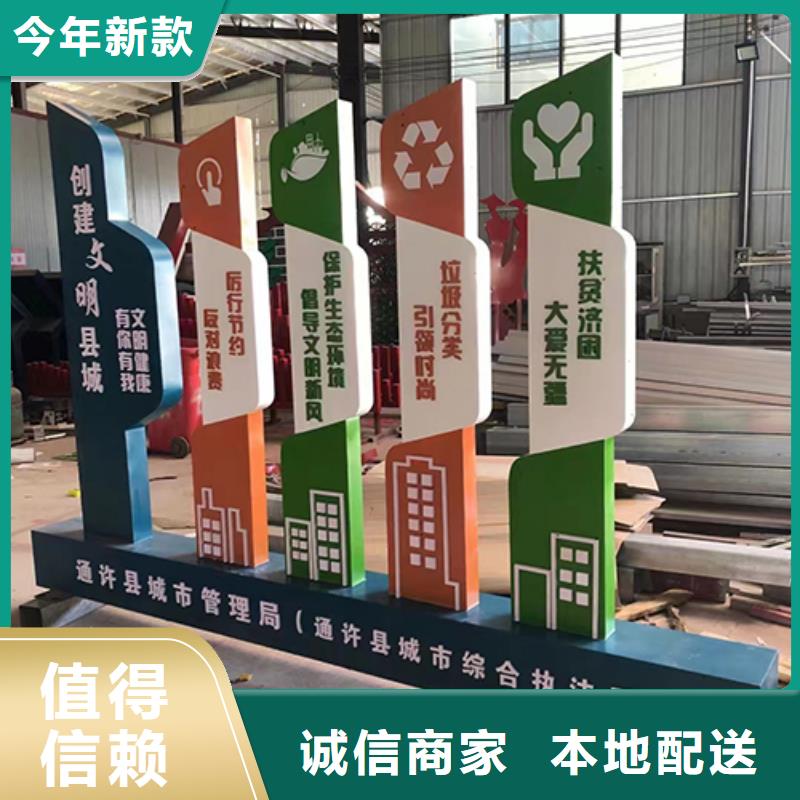 公园景观小品实力雄厚