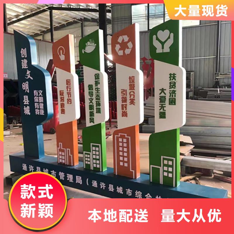 不锈钢景观小品质量优