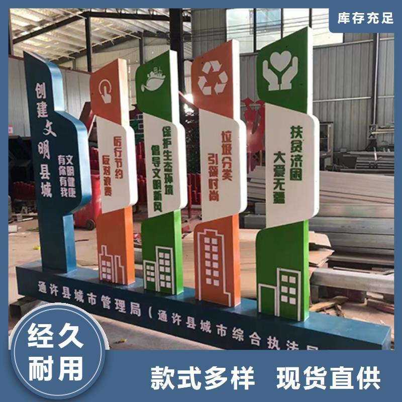 公园景观小品雕塑支持定制