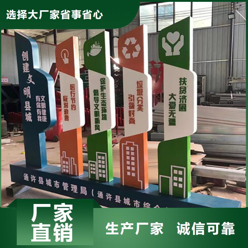 园林文化景观小品质量保证