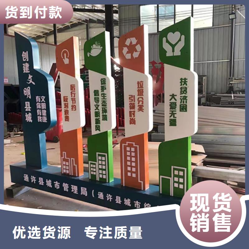 网红景观小品雕塑值得信赖