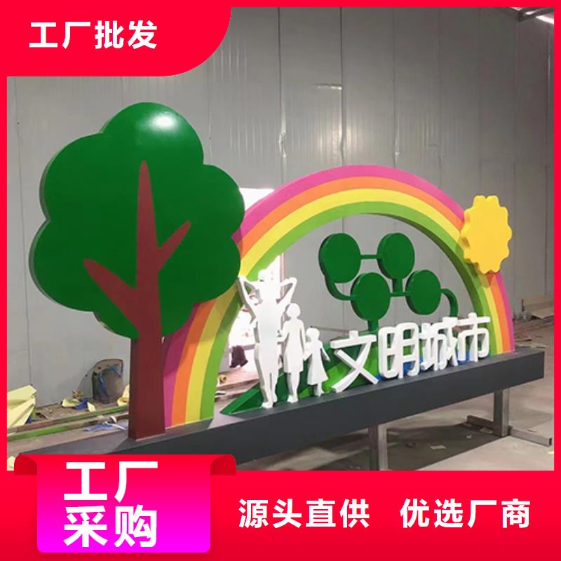 大型景观小品全国发货
