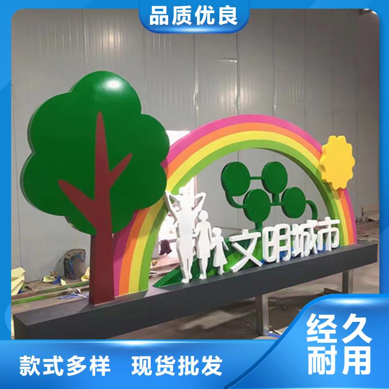 景观小品定制质保一年