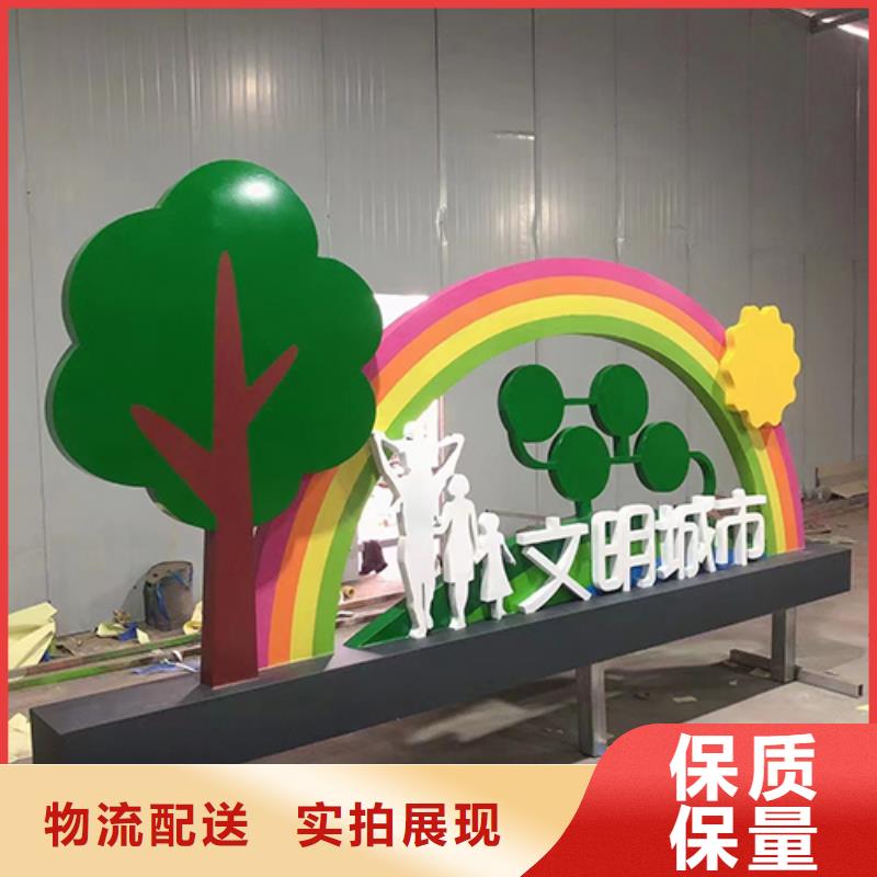 户外不锈钢景观小品实体厂家