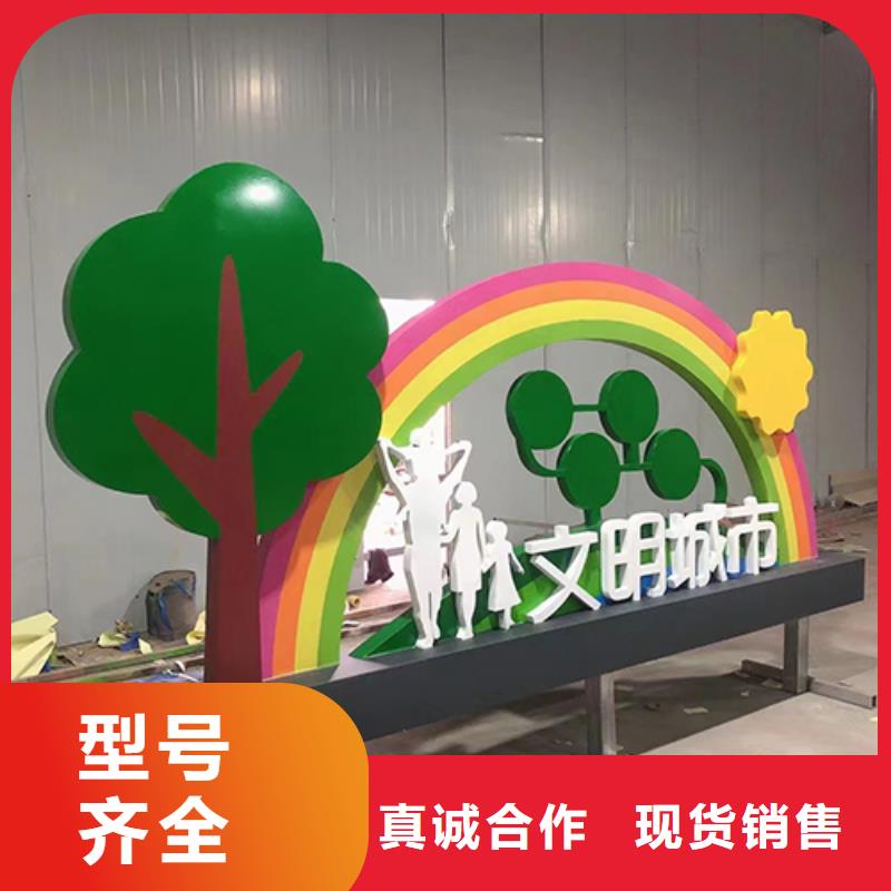 景观小品雕塑厂家