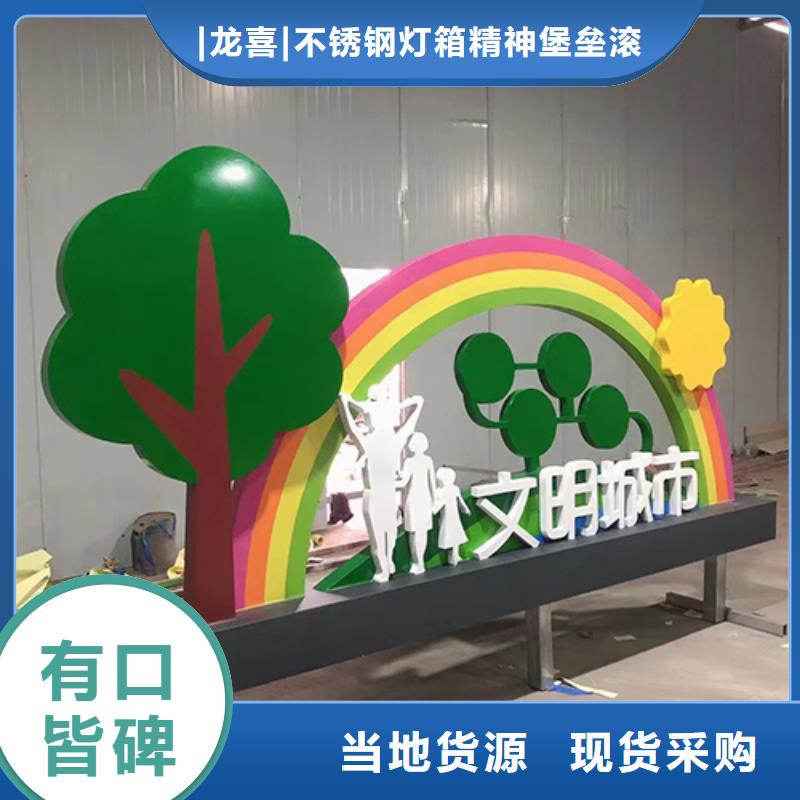 景区景观小品正规厂家