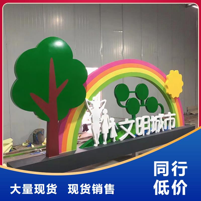法制景观小品品质放心