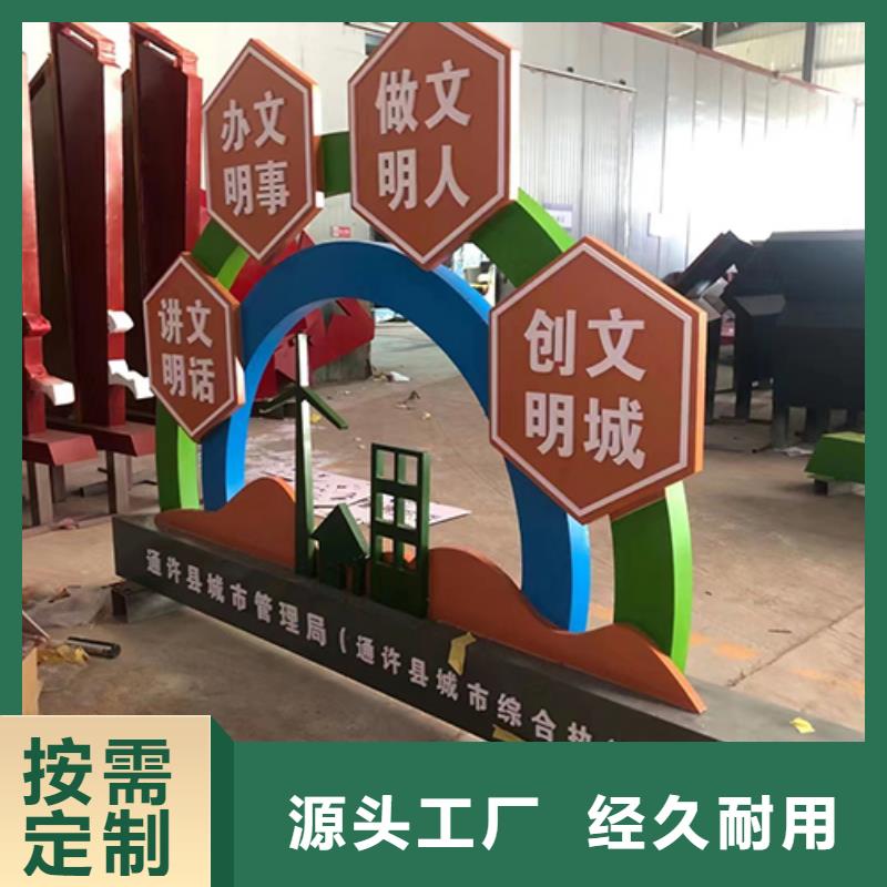 文化廊景观小品雕塑售后无忧